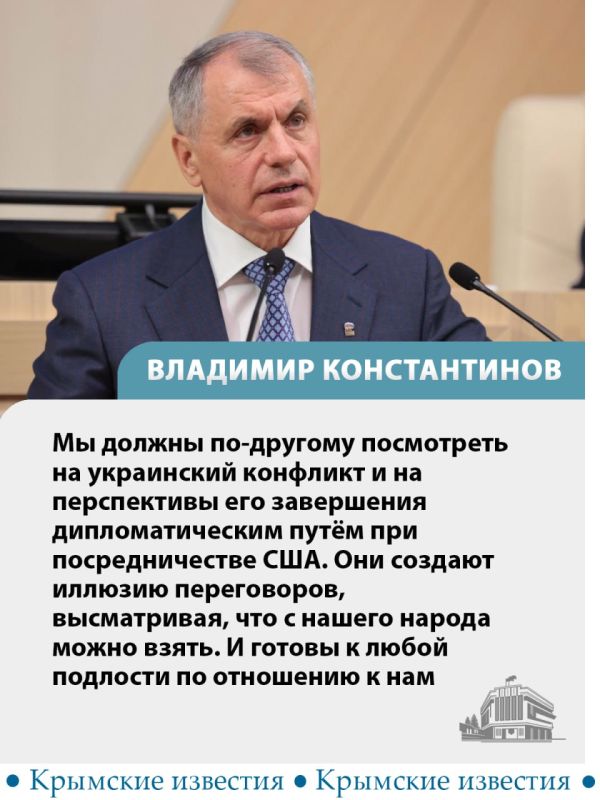 «Вашингтон использует переговоры в качестве прикрытия своих корыстных целей»