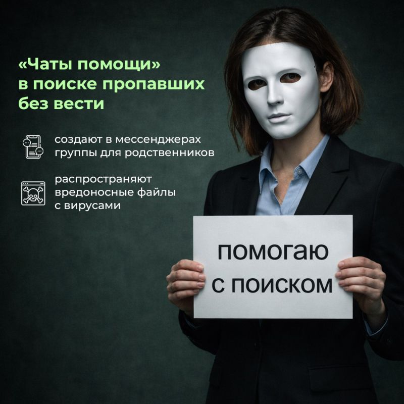 Когда близкий человек на передовой, любая новость о нём ценна Когда близкий человек на передовой, любая новость о нём ценна
