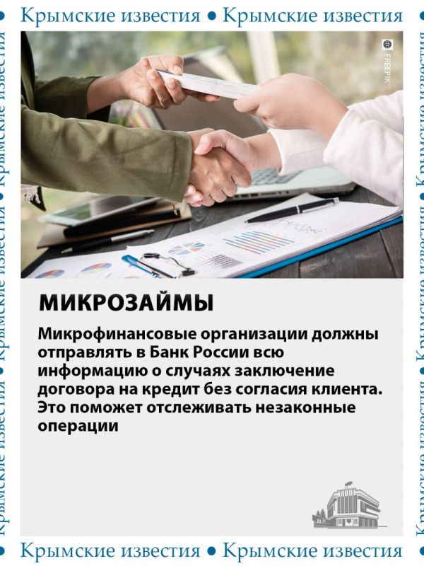 �� ��� ������������ � �������, ������� �������� � ���� � ������ �����