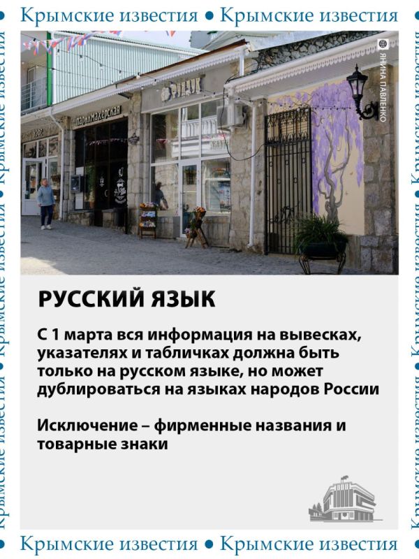 �� ��� ������������ � �������, ������� �������� � ���� � ������ �����