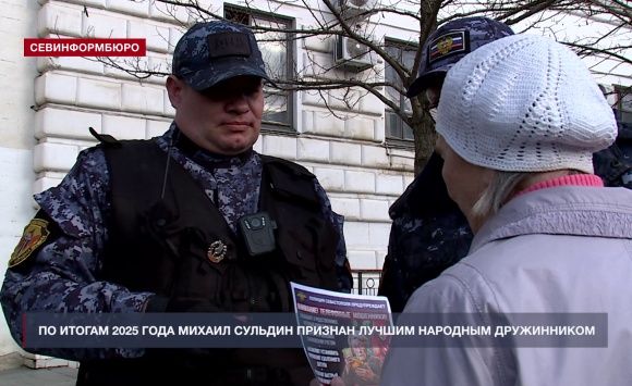 По итогам 2025 года в опорном пункте общественной безопасности №11 работает лучший народный дружинник По итогам 2025 года в опорном пункте общественной безопасности №11 работает лучший народный дружинник