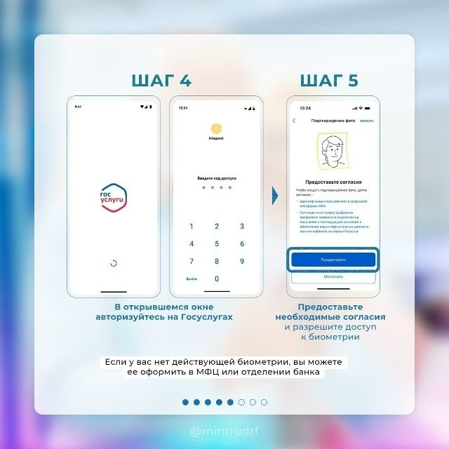 Как оформить цифровое удостоверение в MAX Как оформить цифровое удостоверение в MAX