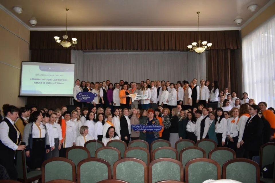 Вера Паутова приняла участие в сессии «Навигаторы детства: сила в единстве»