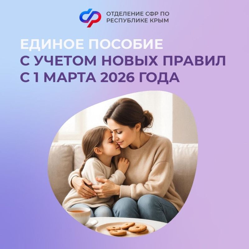 ��������� �����������: � 1 ����� 2026 ���� ��������� ������� ����� ��������� ��� ���������� ������� �������