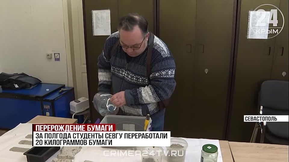 Студенты Севастополя перерабатывают макулатуру и превращают её в кирпичи