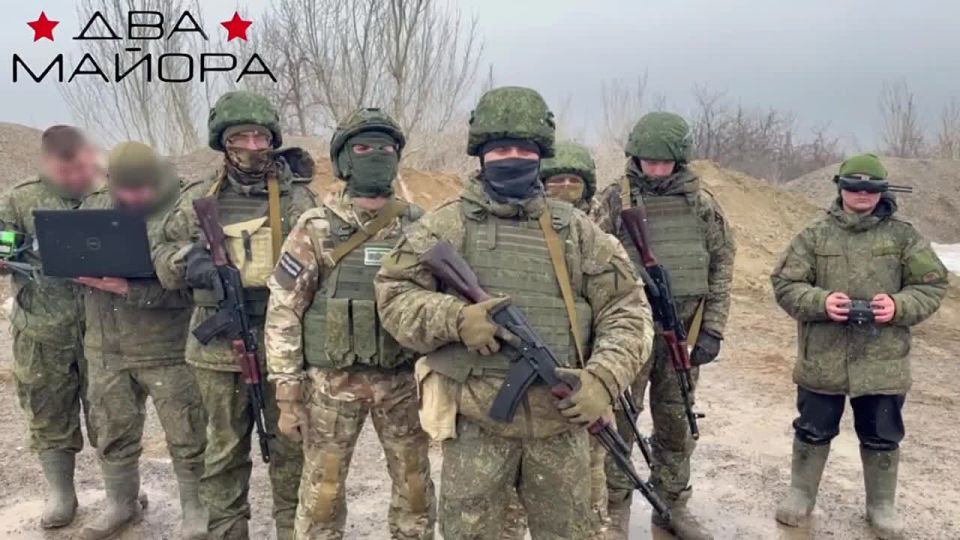 Два майора: Сбор на Константиновское направление