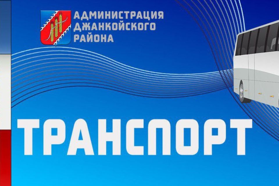 � 9 ����� 2026 ���� �� ���������� �������� �������� � ������� ������� �������������