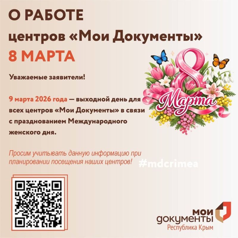 ��������� �����������: � ������ ������� ���� ���������� � ����������� ���