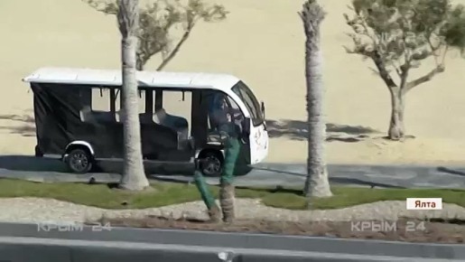 Год крымского гостеприимства