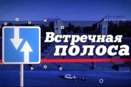 Профилактическое мероприятие «Обгон. Встречная полоса»