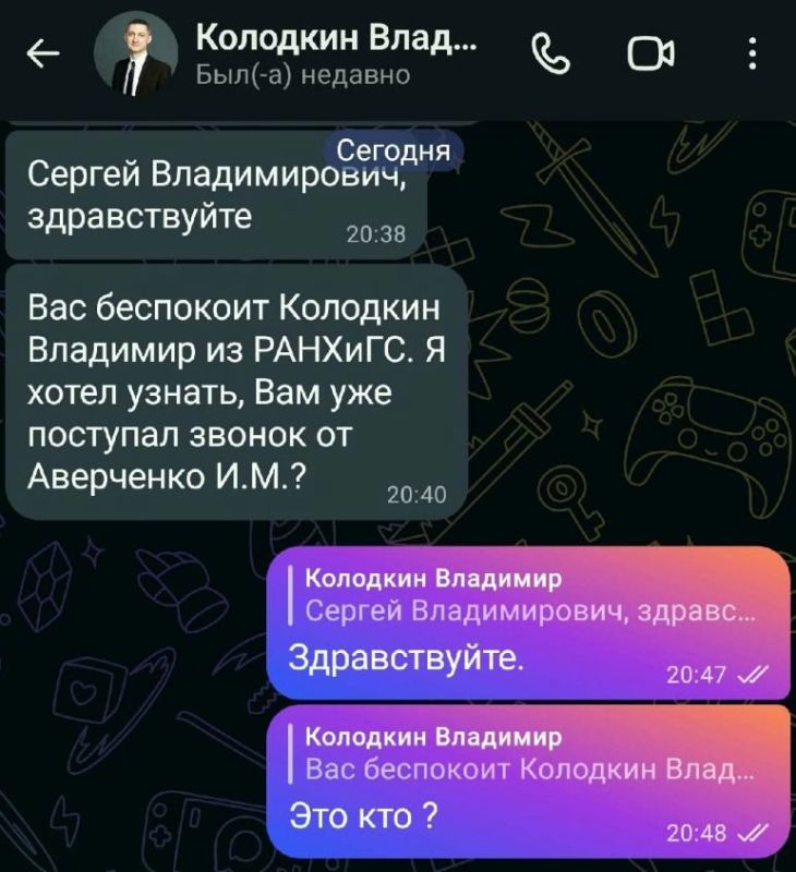 «Выродки совсем совесть потеряли» – мошенники лезут к камчатскому министру через Max