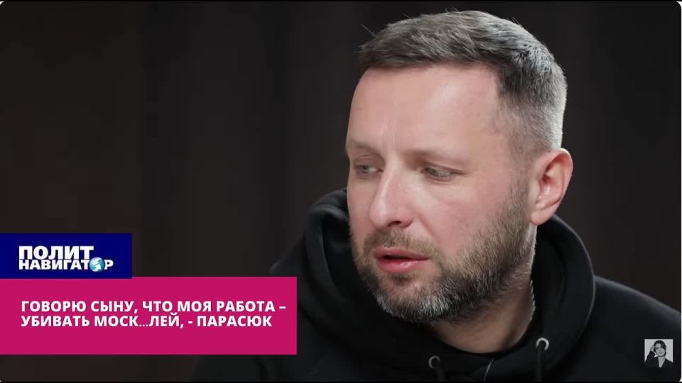 Говорю сыну, что моя работа – убивать москалей, – Парасюк заждался встречи с Фарион