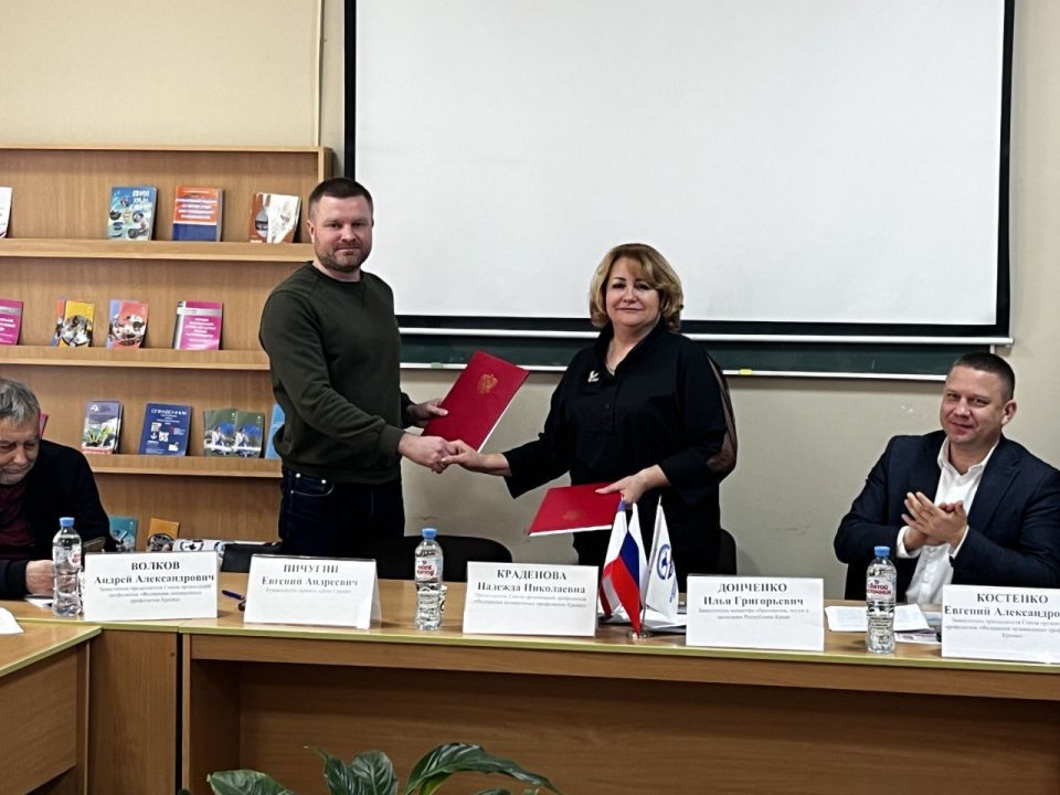 Проект «Дети героев» поддержала Федерация независимых профсоюзов Крыма