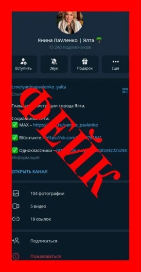 ��������� � Telegram �������� ������ �� ����� ����� ����