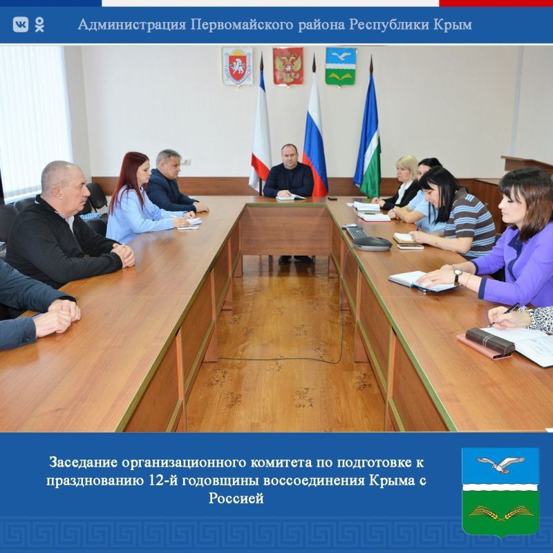 ��������� �����������: ��������� � ������ �������������� ����������� ������ �������� ������ ��������� ���������������� �������� �� ���������� � ������������ 12-� ��������� ������������� ����� � �������