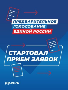 Михаил Развожаев: Севастополь выбирает кандидатов для участия в осенних выборах
