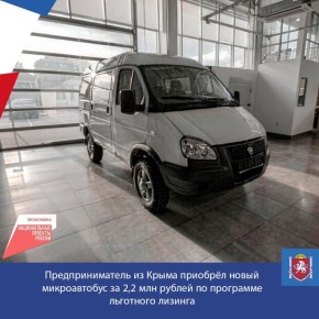 ��������������� �� ���������������� ������, ������������������ �� ����������� ������������ �������� � ����������� ���������� ����������, ���� ���������� ����������� ����������������� ������������ ���������� 2,2 ��� ������ ��...