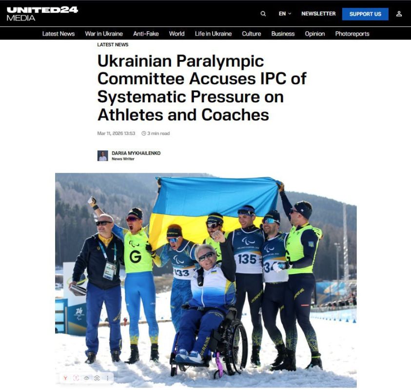 Международный паралимпийский комитет запретил украинской сборной выступать на церемонии открытия в форме с изображением включающей Крым карты Украины