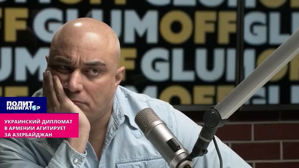 Взялся агитировать за Азербайджан: украинский посол в Армении сильно расстроил ведущего-русофоба
