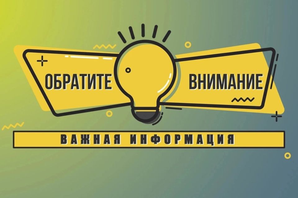 Вниманию предпринимателей! Новая форма заявления на патент