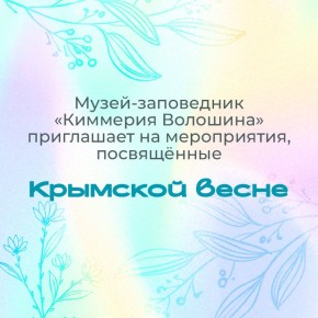 18 ����� �������� ������� 12-� ��������� ������������� ������������� ����������� � �������