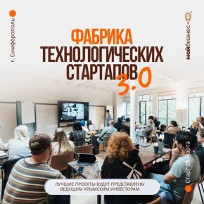 ��������� �����: ����� ������ ������ �� �������� ��������������� ��������� 3.0�