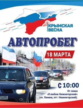 ����� ������: ��������� ������!. ���������� ��� ������� ������� � �����������, ������� ��������� 18 ����� � 10.00 �� ���-������� "� ����� ������������"