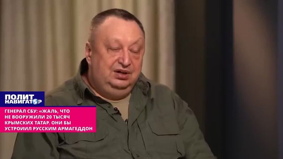 Генерал СБУ: «Жаль, что не вооружили 20 тысяч крымских татар»