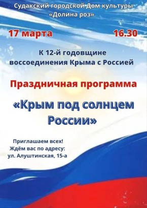 ���������� �� ����������� ��������� � 12-� ��������� ������������� ����� � �������