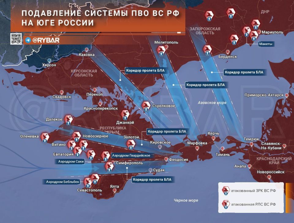 Подавление ПВО. Активизация противника в Черном море — часть 2