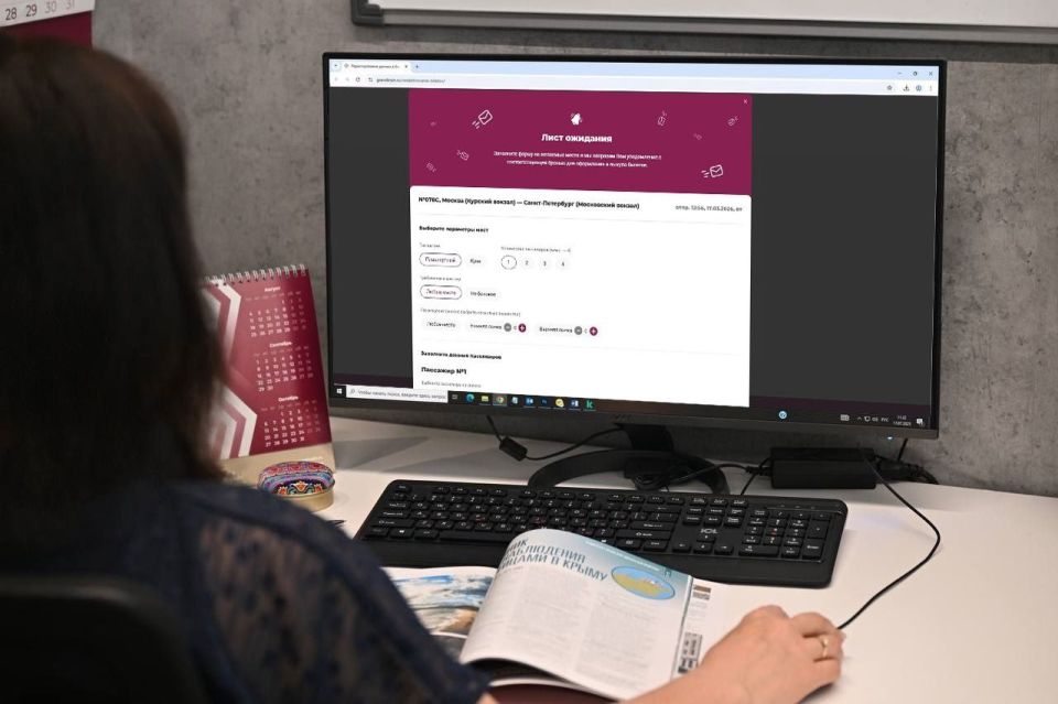 ����� ����������� ������� ����� ���������