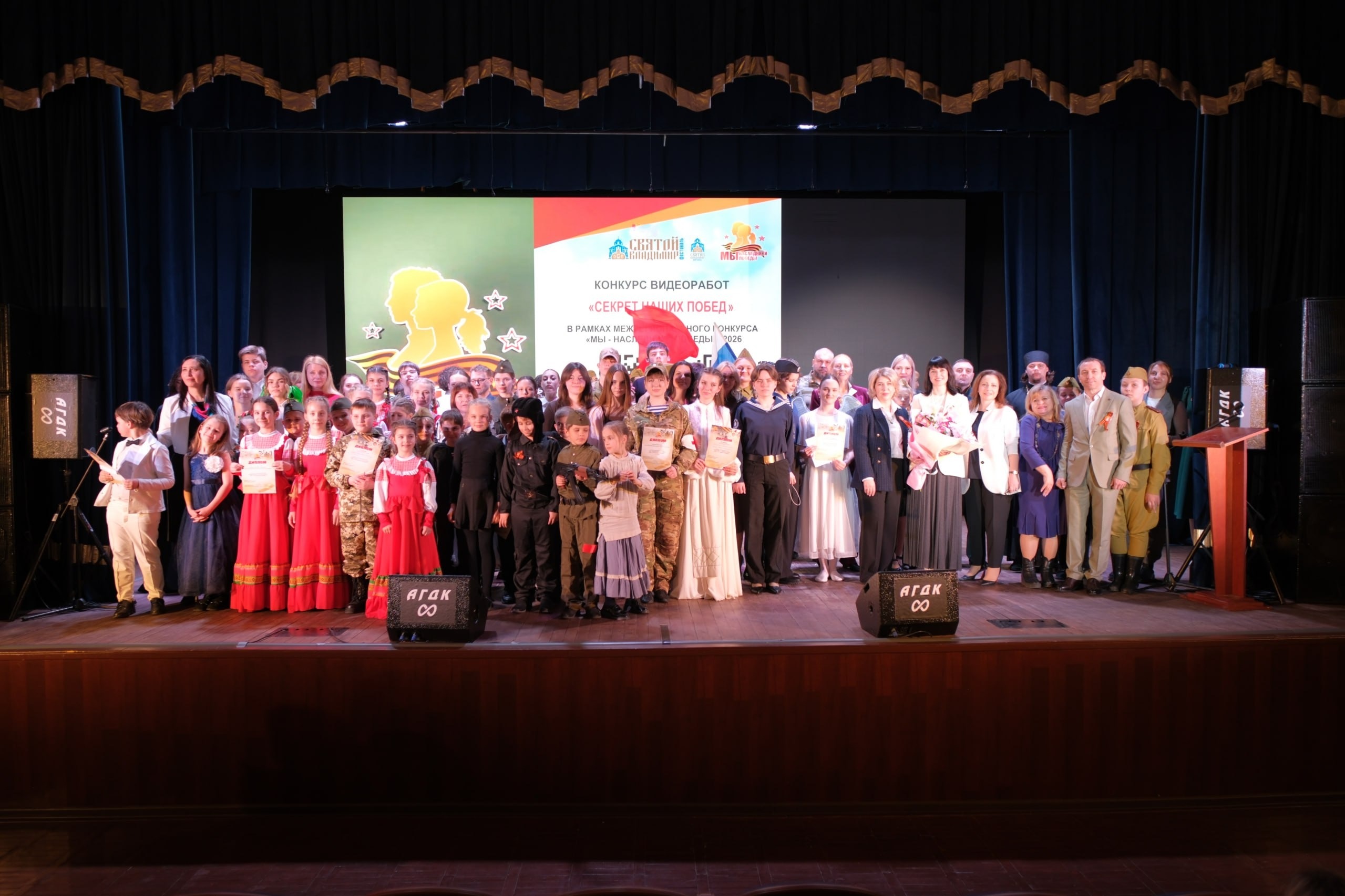 В Ялте определили победителей муниципального этапа творческого конкурса «МЫ - НАСЛЕДНИКИ ПОБЕДЫ!»