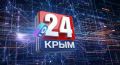 Все главные новости полуострова — в вашем смартфоне 24/7
