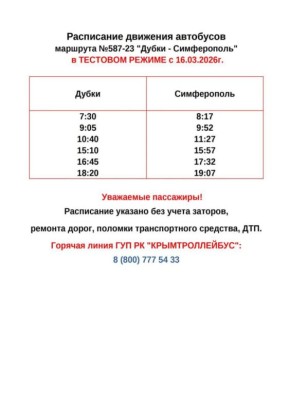 ����� ������������ � ���������� ��������� ����� ���������� �������: ����������