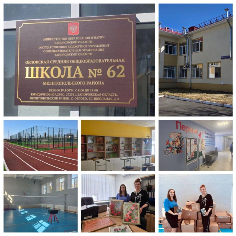 Посещение Орловской средне-общеобразовательной школы № 62