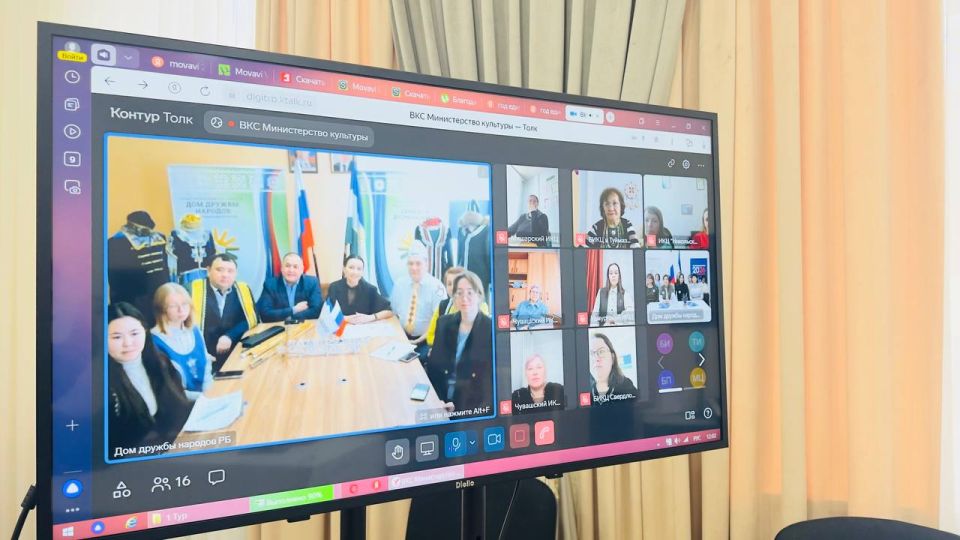 В преддверии празднования Дня воссоединения Крыма с Россией состоялся телемост между Домом дружбы народов Республики Башкортостан и Домом дружбы народов Республики Крым