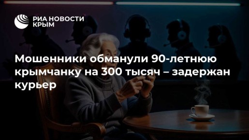 ��������� �������� 90-������ ��������� �� 300 ����� � �������� ������