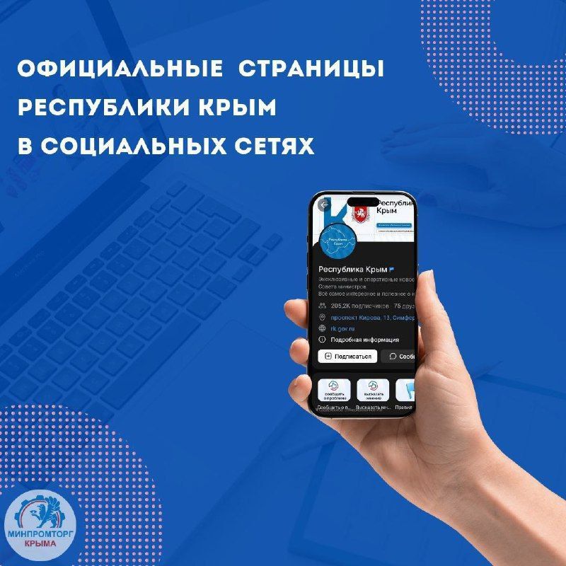 Анушаван Агаджанян: Друзья, на сегодняшний день социальные сети являются одним из основных источников информации