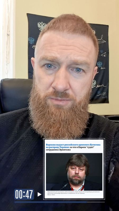 Малькевич Live: Наука под трибуналом. Варшавский суд легализовал политическую расправу, одобрив экстрадицию нашего археолога Александра Бутягина в руки киевского режима за десятилетия его честного труда по спасению античного...