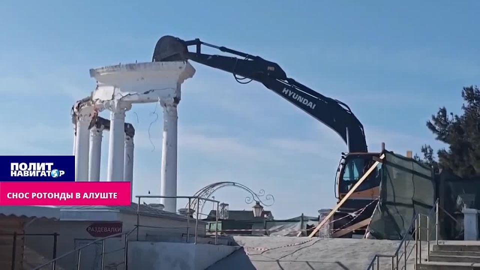 Главный символ Алушты снесли без предупреждения общественности