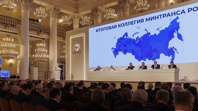 Виталий Савельев и Марат Хуснуллин приняли участие в итоговом заседании коллегии Минтранса