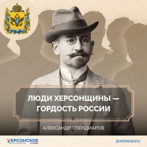 Человек, которому удалось соединить музыкой три народа — и стать классиком для каждого из них!