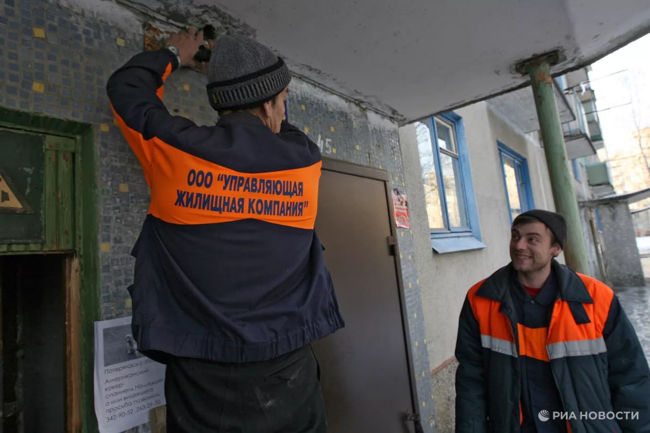 В Госдуме предложили создать публичный рейтинг управляющих компаний