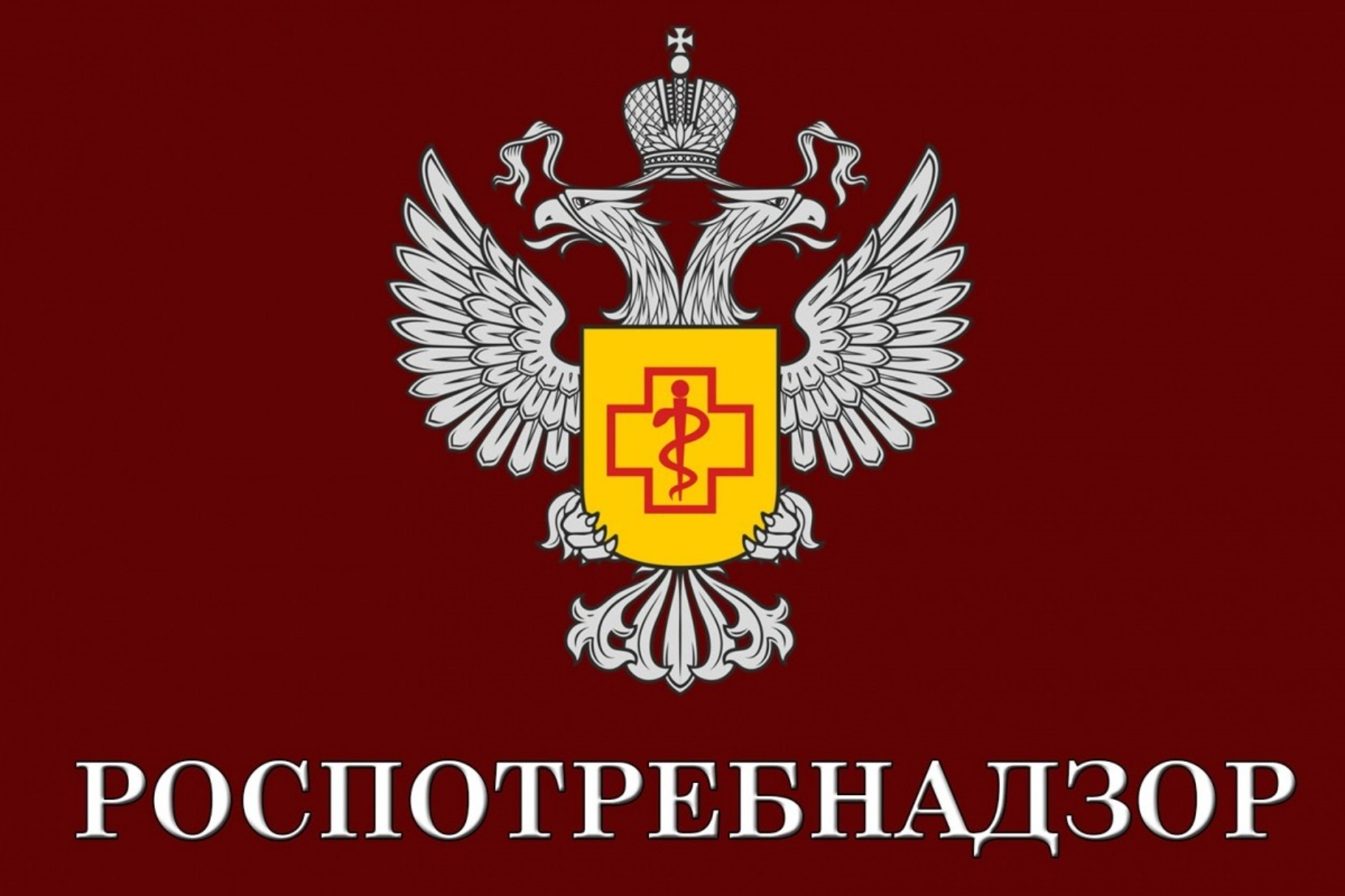 Итоги тематической «горячей» линии по актуальным вопросам защиты прав потребителей