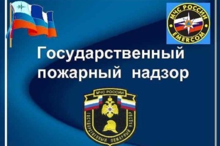 Подготовка к пожароопасному сезону