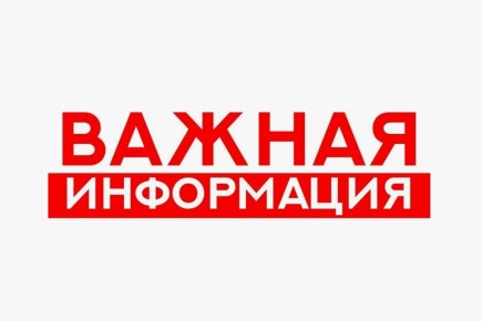 Госкомветеринарии информирует о необходимости соблюдения мер по профилактике ящура животных