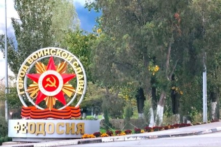 Владимир Ким: Уважаемые жители Феодосийского округа!