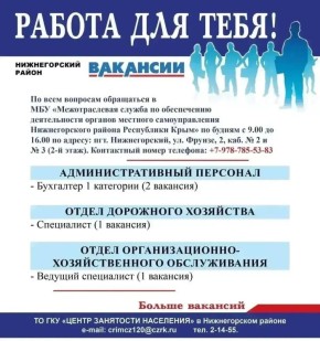 Антон Кравец: Уважаемые нижнегорцы, друзья!