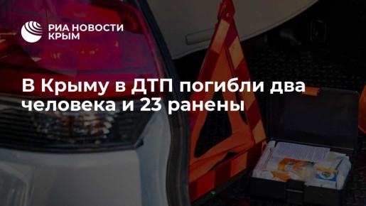 � ����� � ��� ������� ��� �������� � 23 ������