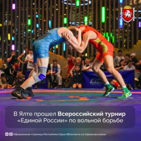 Вольная борьба — выбор сильных!